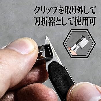 Amazon | A.T.FIELD 細工カッター エヴァンゲリオン NERVモデル
